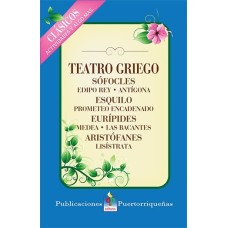 TEATRO GRIEGO